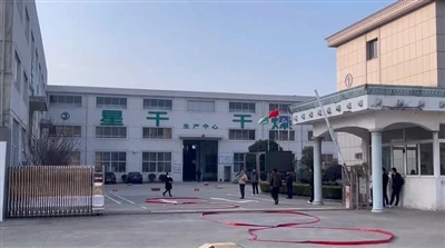 XINGGAN Celebrates New Year And Starts Construction