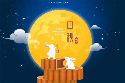 XINGGAN Wishes You A Happy Mid-Autumn Festival