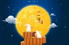 XINGGAN Wishes You A Happy Mid-Autumn Festival